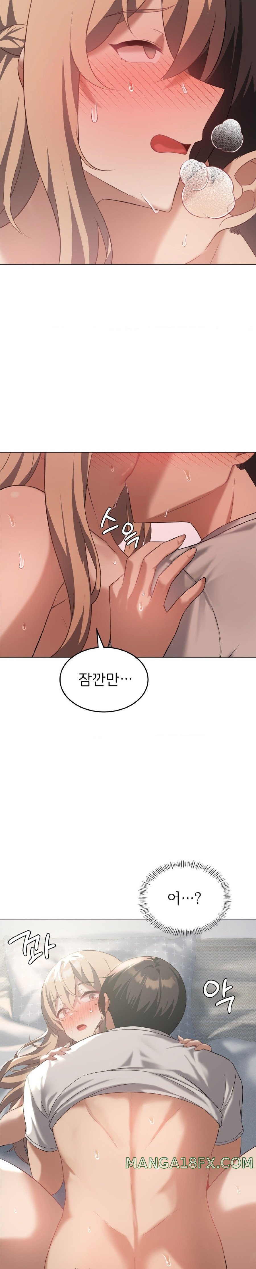 Level Up Until Satisfy Raw - Chapter 32 [photo 28] - MangaPorn