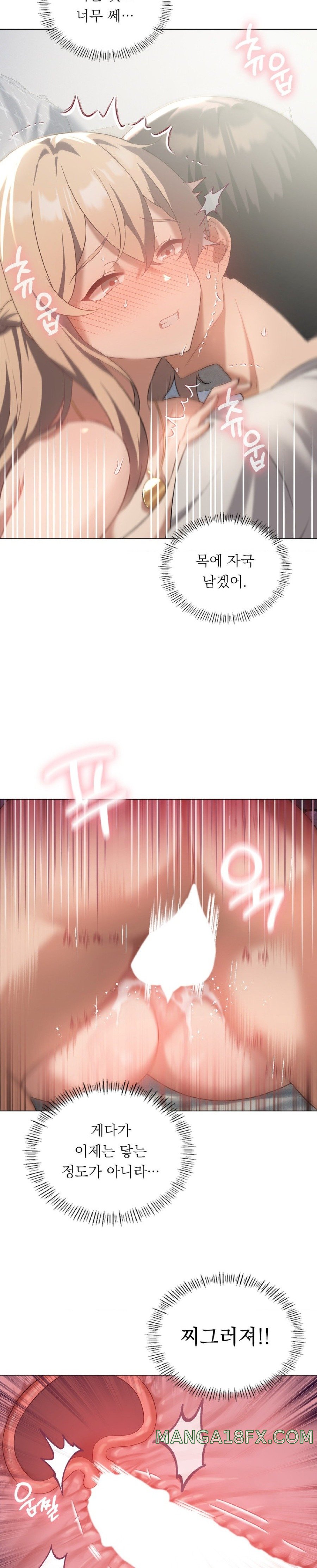 Level Up Until Satisfy Raw - Chapter 32 [photo 30] - MangaPorn