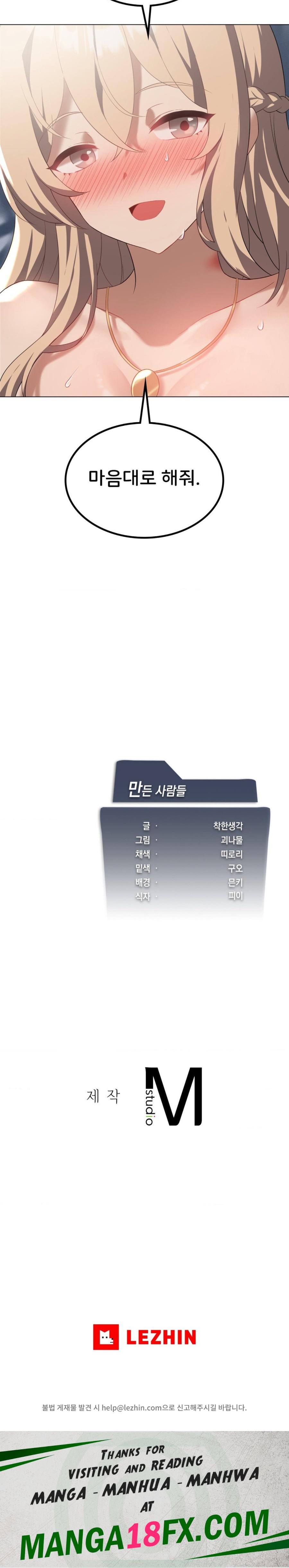 Level Up Until Satisfy Raw - Chapter 32 [photo 33] - MangaPorn