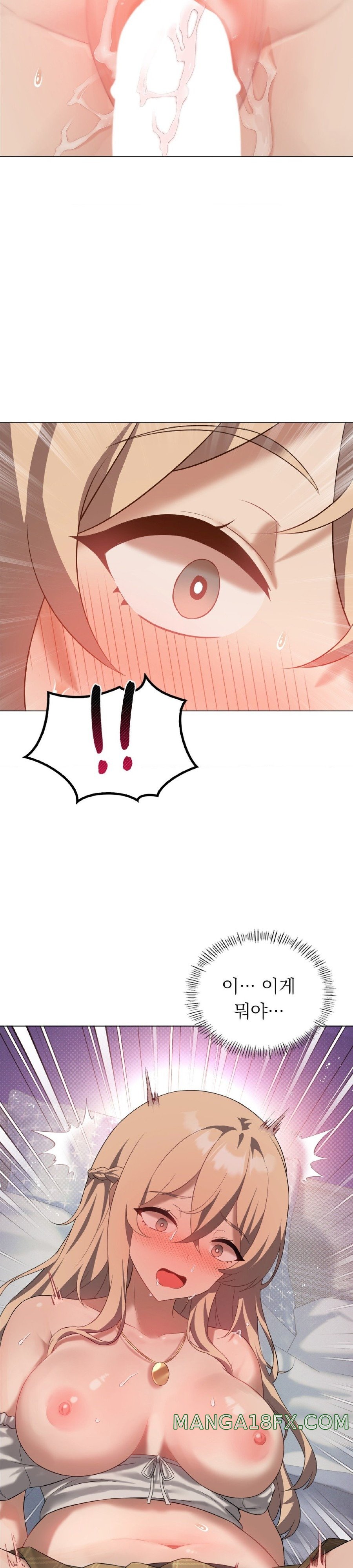 Level Up Until Satisfy Raw - Chapter 32 [photo 7] - MangaPorn