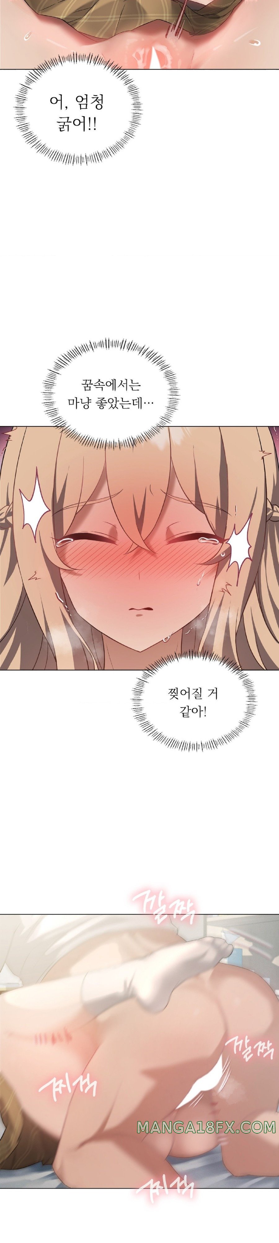 Level Up Until Satisfy Raw - Chapter 32 [photo 8] - MangaPorn