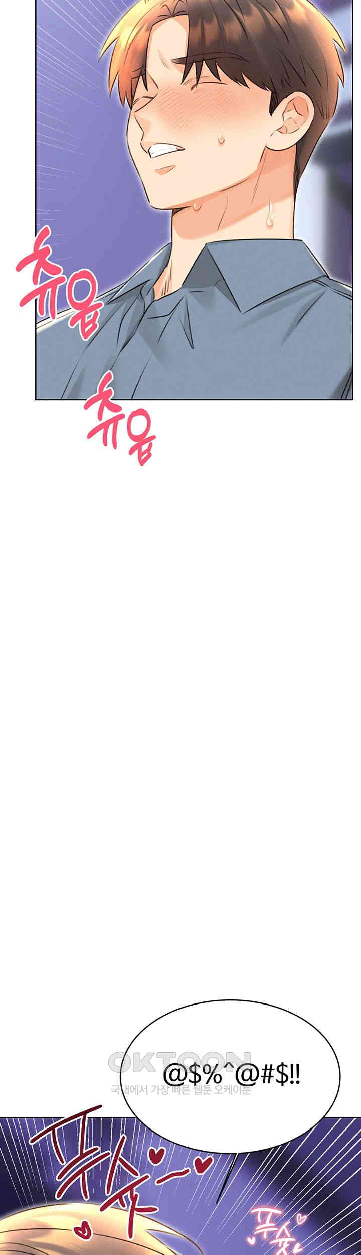 Sex Lottery Raw - Chapter 32 [photo 20] - MangaPorn