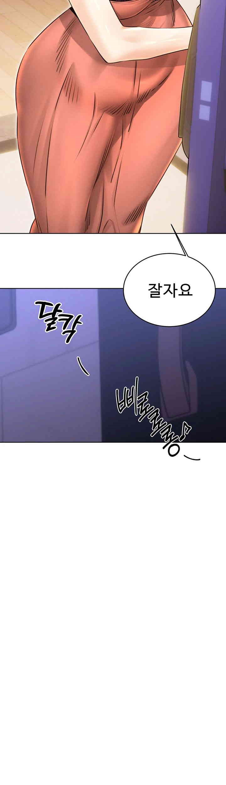 Sex Lottery Raw - Chapter 32 [photo 24] - MangaPorn