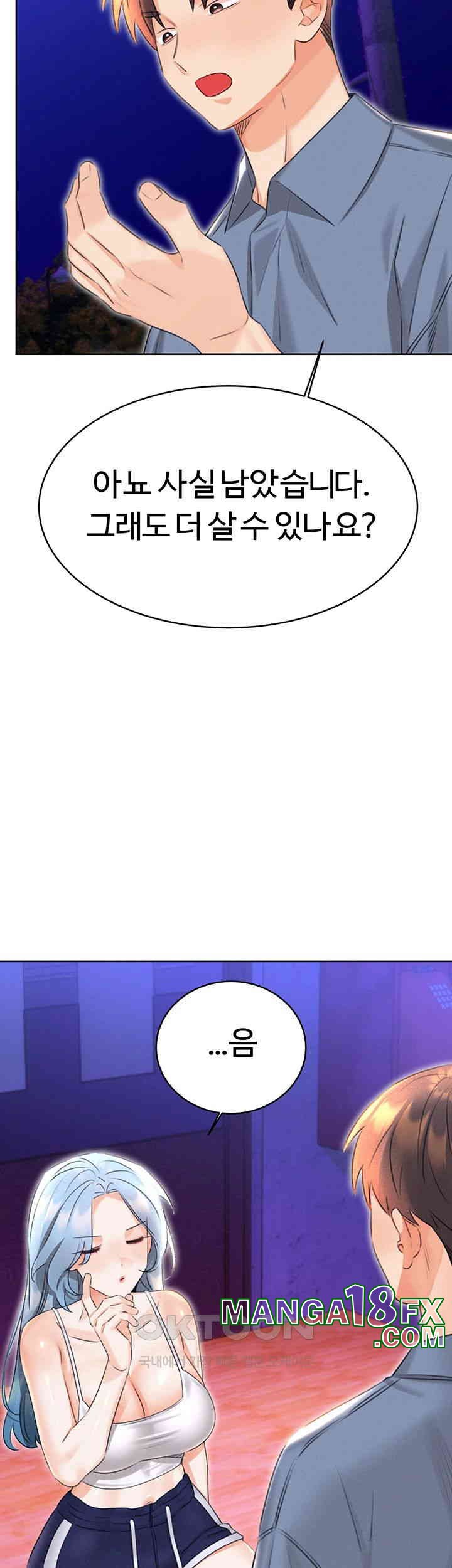 Sex Lottery Raw - Chapter 32 [photo 35] - MangaPorn