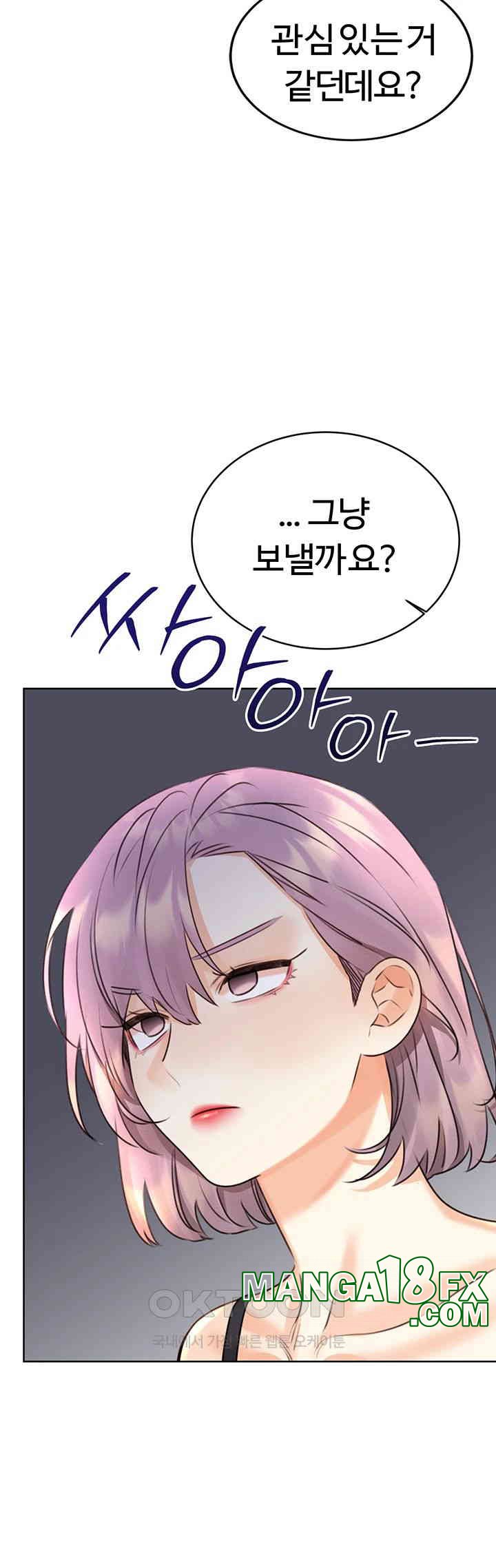 Sex Lottery Raw - Chapter 32 [photo 49] - MangaPorn