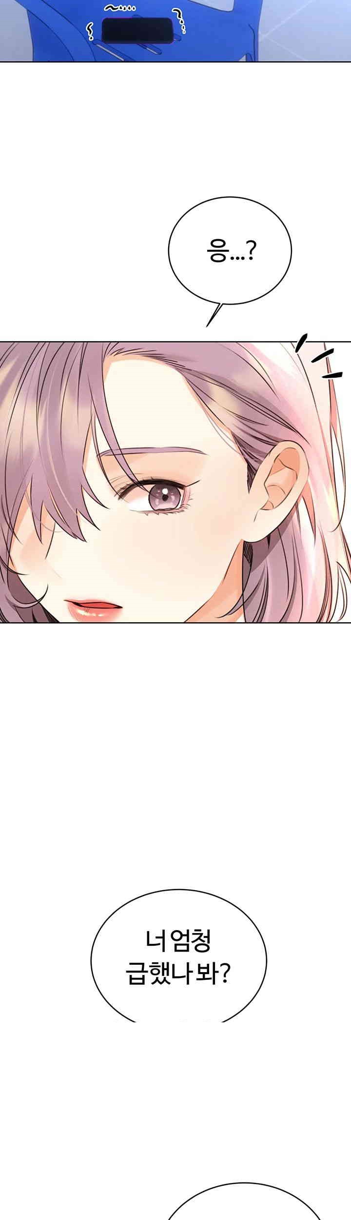 Sex Lottery Raw - Chapter 32 [photo 58] - MangaPorn