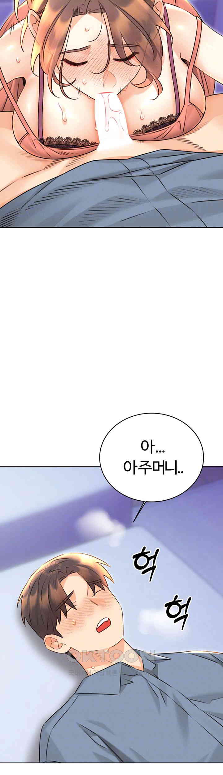 Sex Lottery Raw - Chapter 32 [photo 6] - MangaPorn