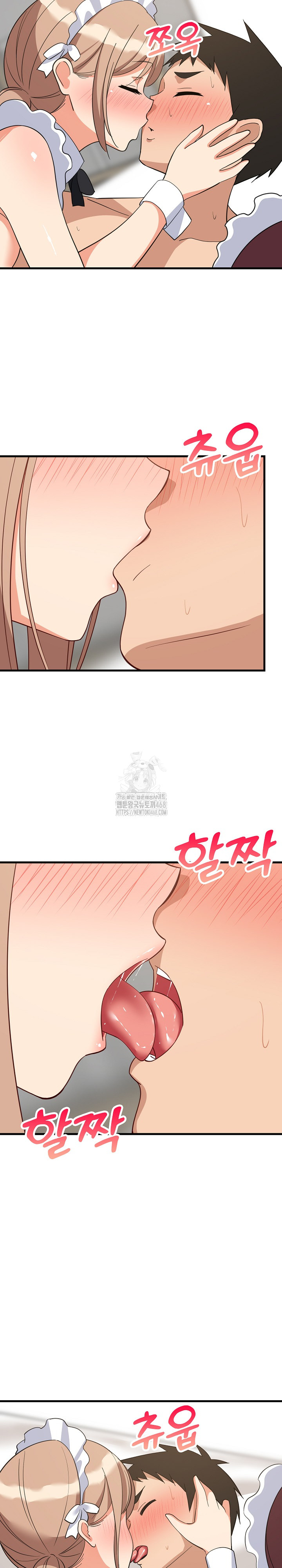 College Grades Skyrocketing Raw - Chapter 65 [photo 13] - MangaPorn