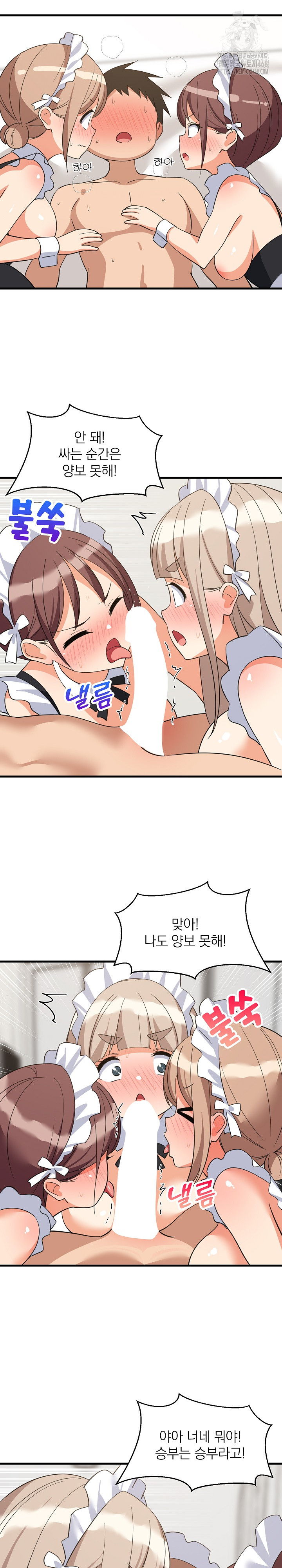 College Grades Skyrocketing Raw - Chapter 65 [photo 19] - MangaPorn