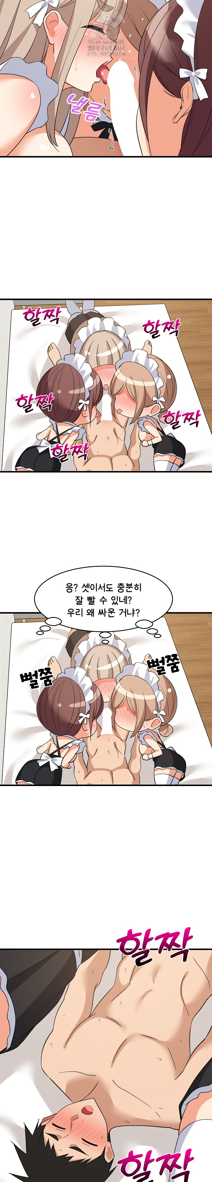 College Grades Skyrocketing Raw - Chapter 65 [photo 20] - MangaPorn