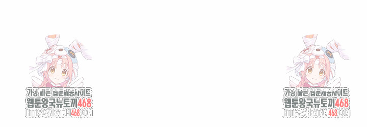 College Grades Skyrocketing Raw - Chapter 65 [photo 25] - MangaPorn