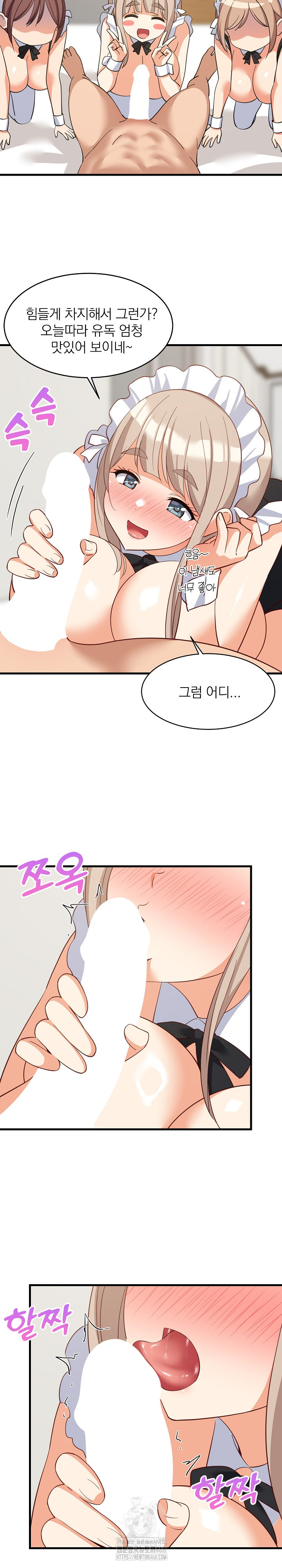 College Grades Skyrocketing Raw - Chapter 65 [photo 6] - MangaPorn