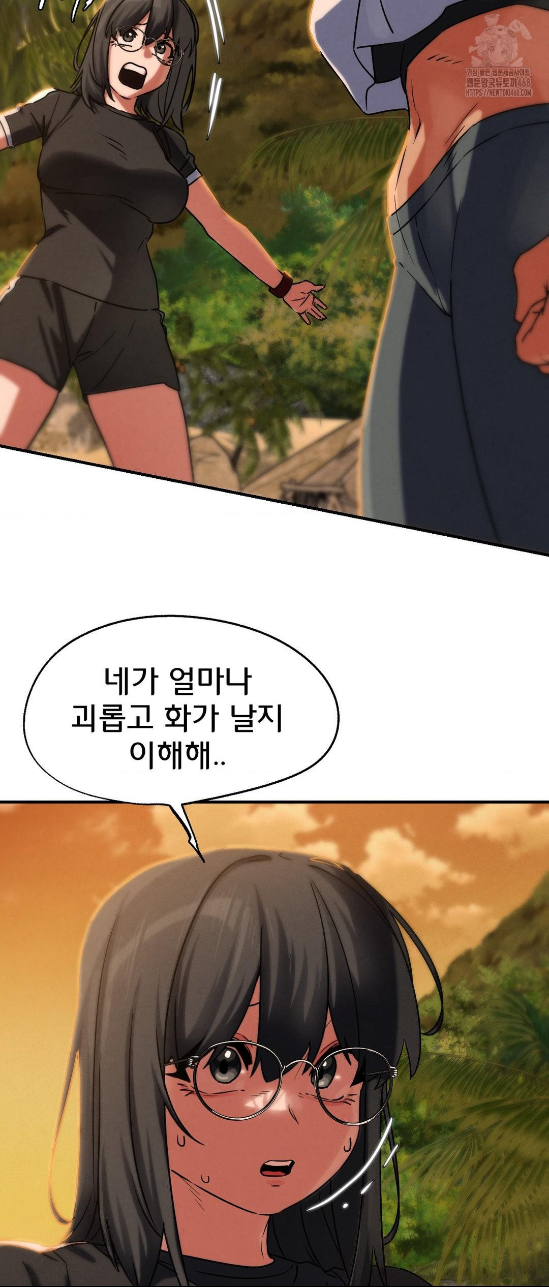 Seniors of Class 5 Raw - Chapter 119 [photo 11] - MangaPorn