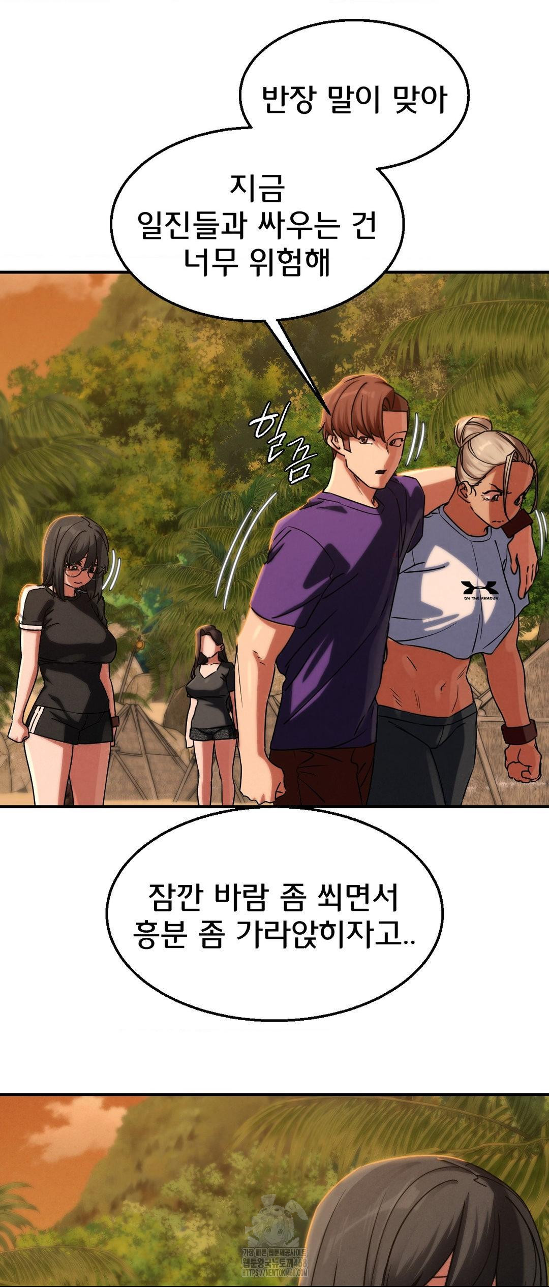 Seniors of Class 5 Raw - Chapter 119 [photo 14] - MangaPorn