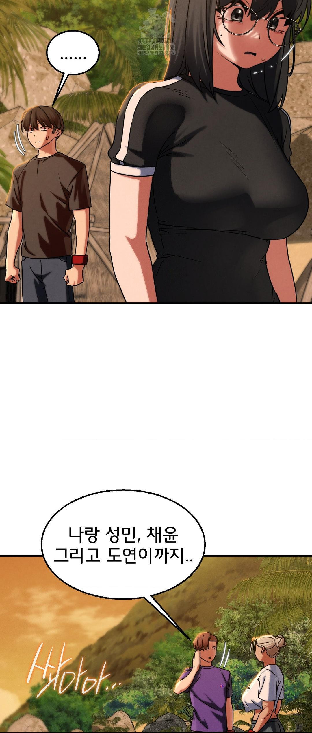 Seniors of Class 5 Raw - Chapter 119 [photo 15] - MangaPorn