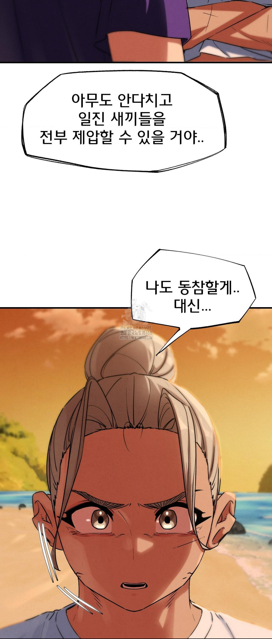 Seniors of Class 5 Raw - Chapter 119 [photo 19] - MangaPorn