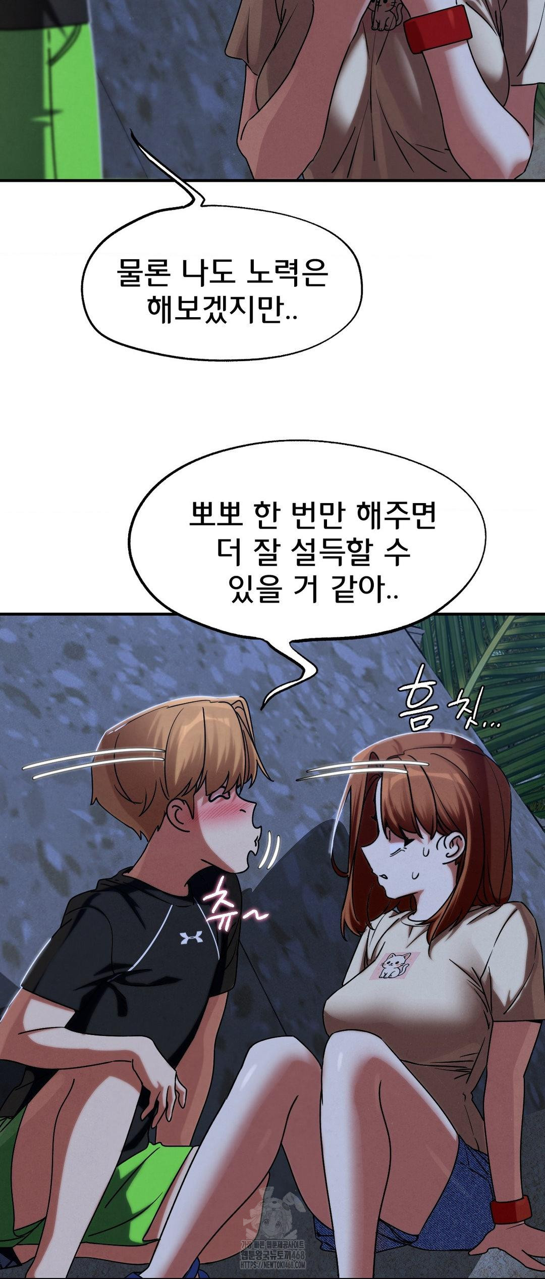 Seniors of Class 5 Raw - Chapter 119 [photo 35] - MangaPorn