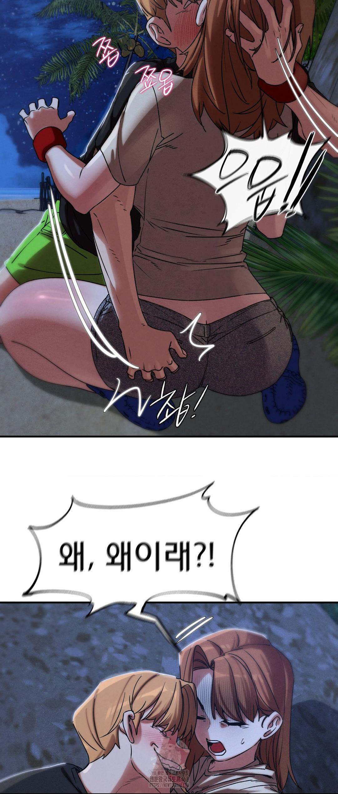 Seniors of Class 5 Raw - Chapter 119 [photo 38] - MangaPorn