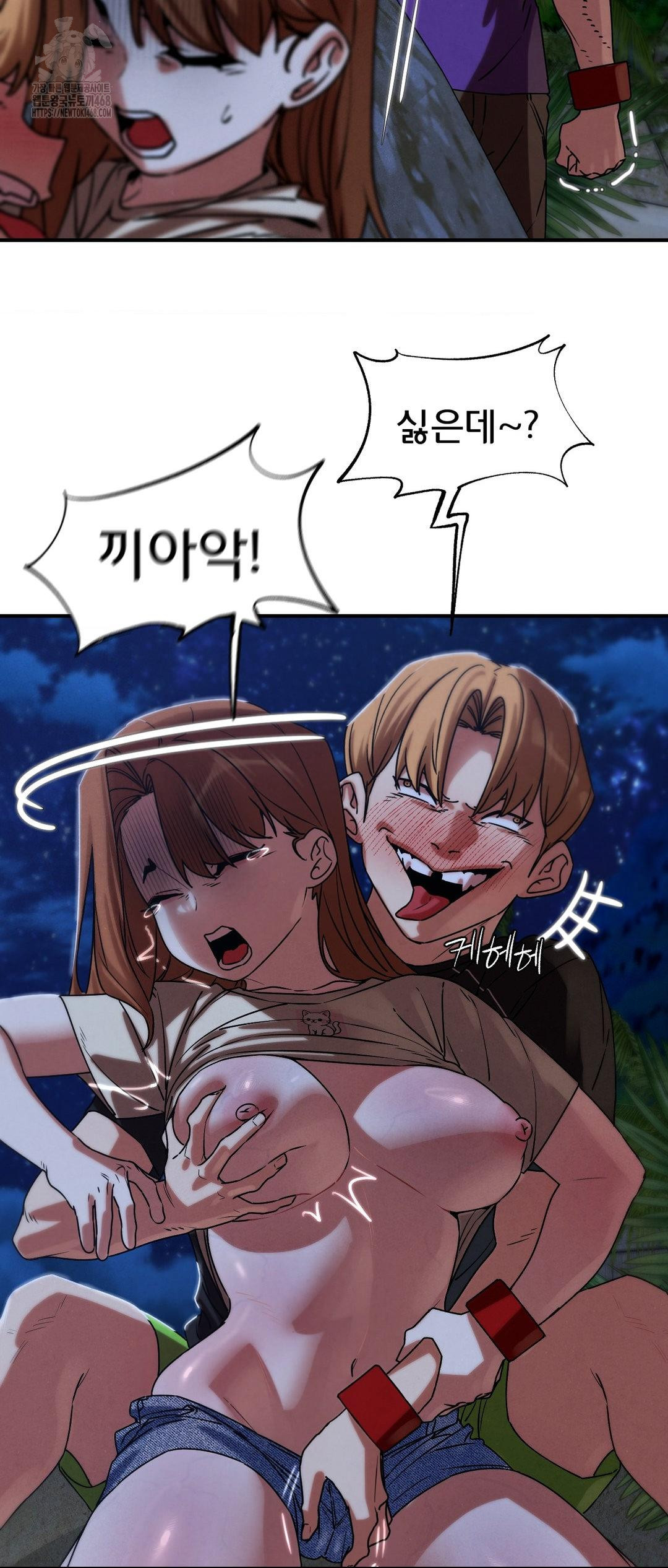 Seniors of Class 5 Raw - Chapter 119 [photo 40] - MangaPorn