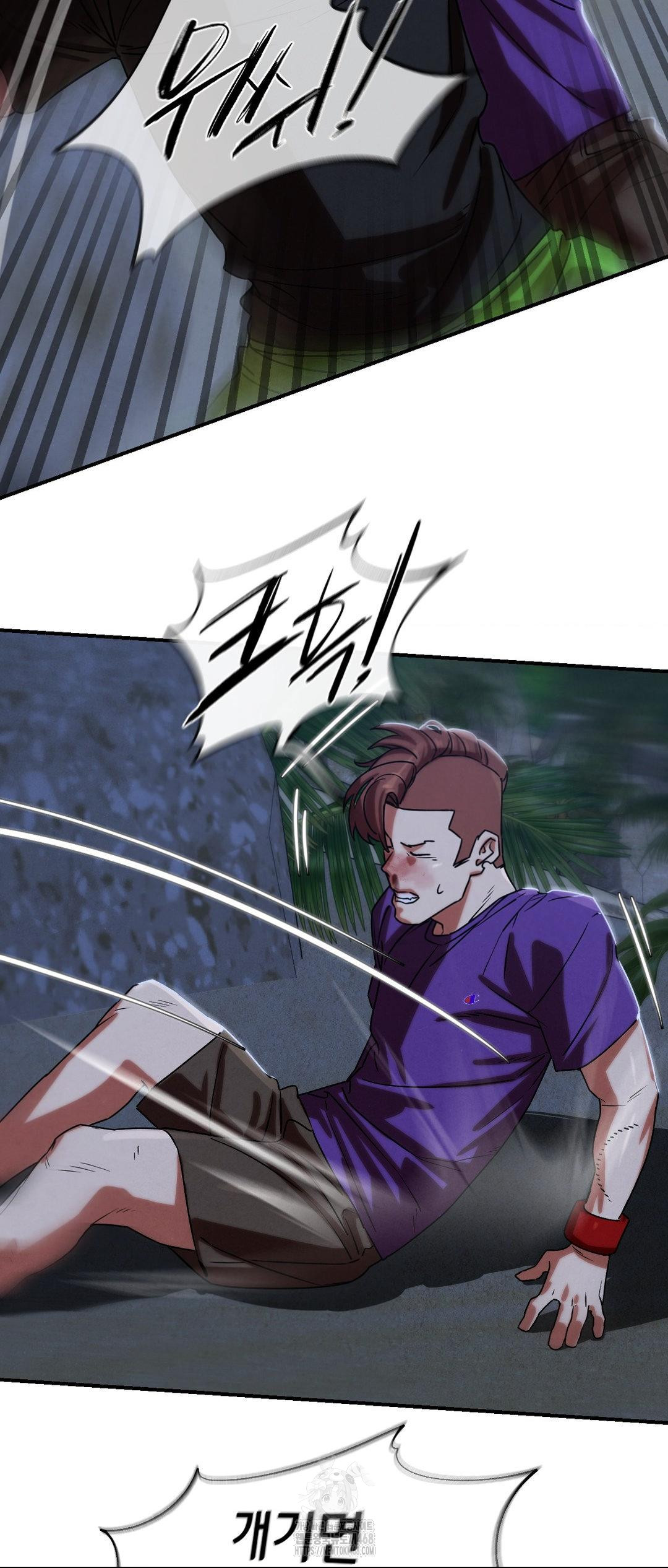 Seniors of Class 5 Raw - Chapter 119 [photo 44] - MangaPorn