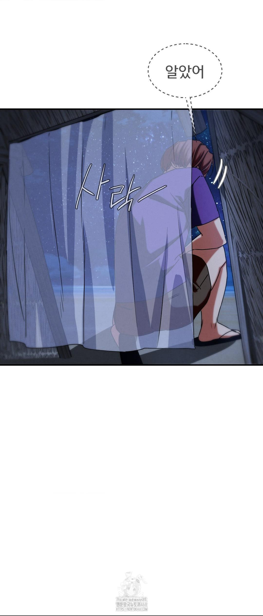 Seniors of Class 5 Raw - Chapter 119 [photo 54] - MangaPorn