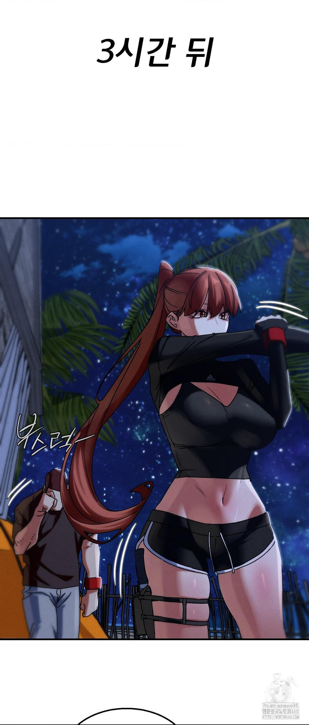 Seniors of Class 5 Raw - Chapter 119 [photo 55] - MangaPorn