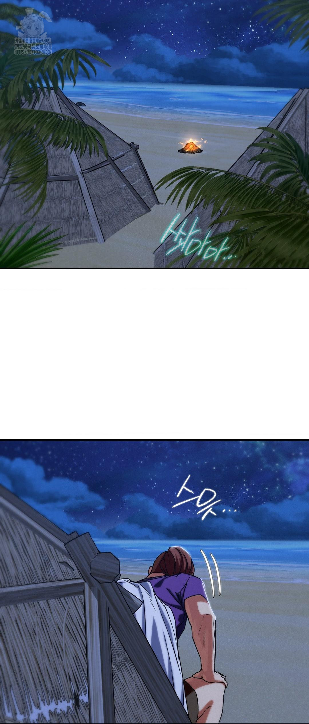 Seniors of Class 5 Raw - Chapter 119 [photo 62] - MangaPorn