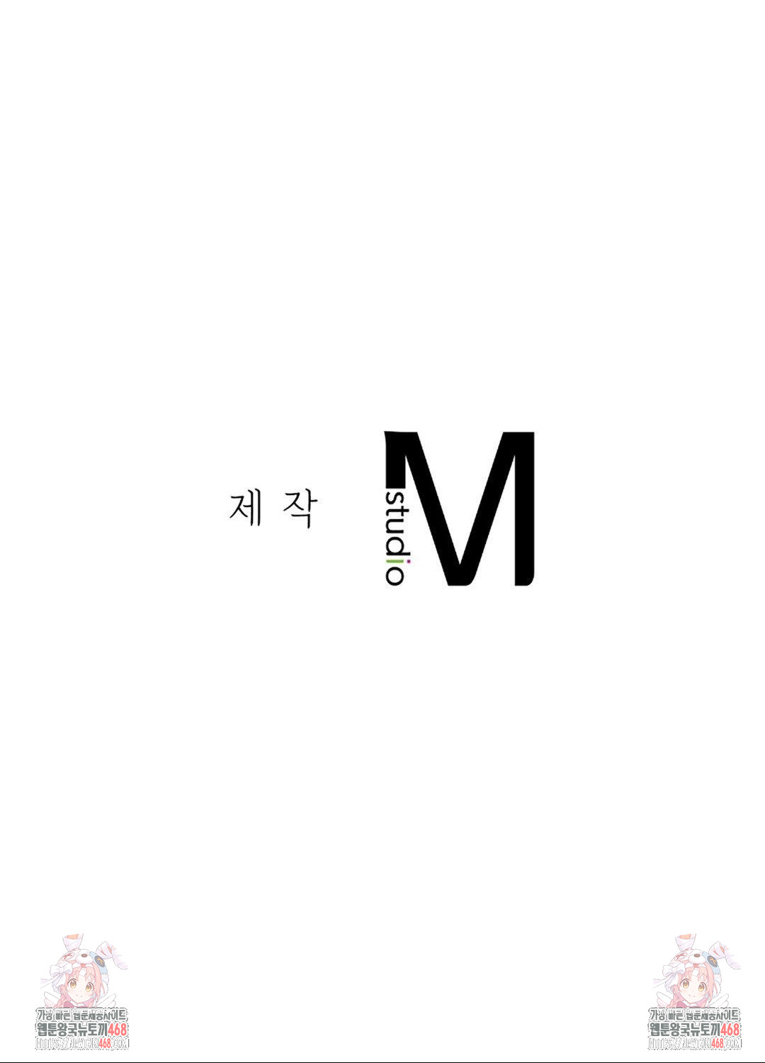 Seniors of Class 5 Raw - Chapter 119 [photo 65] - MangaPorn