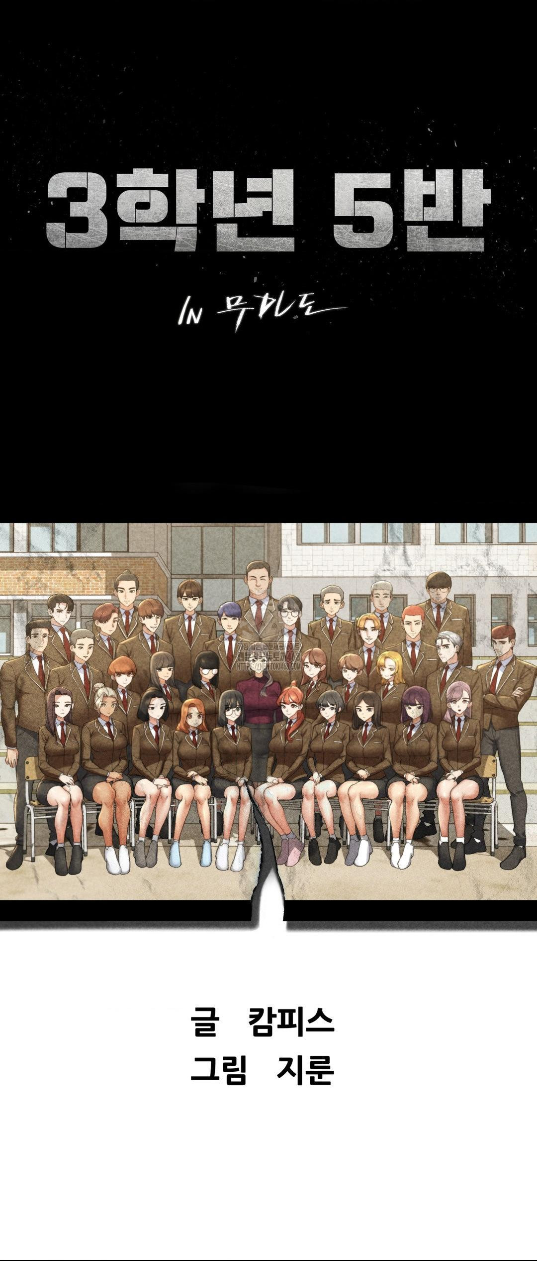 Seniors of Class 5 Raw - Chapter 119 [photo 7] - MangaPorn