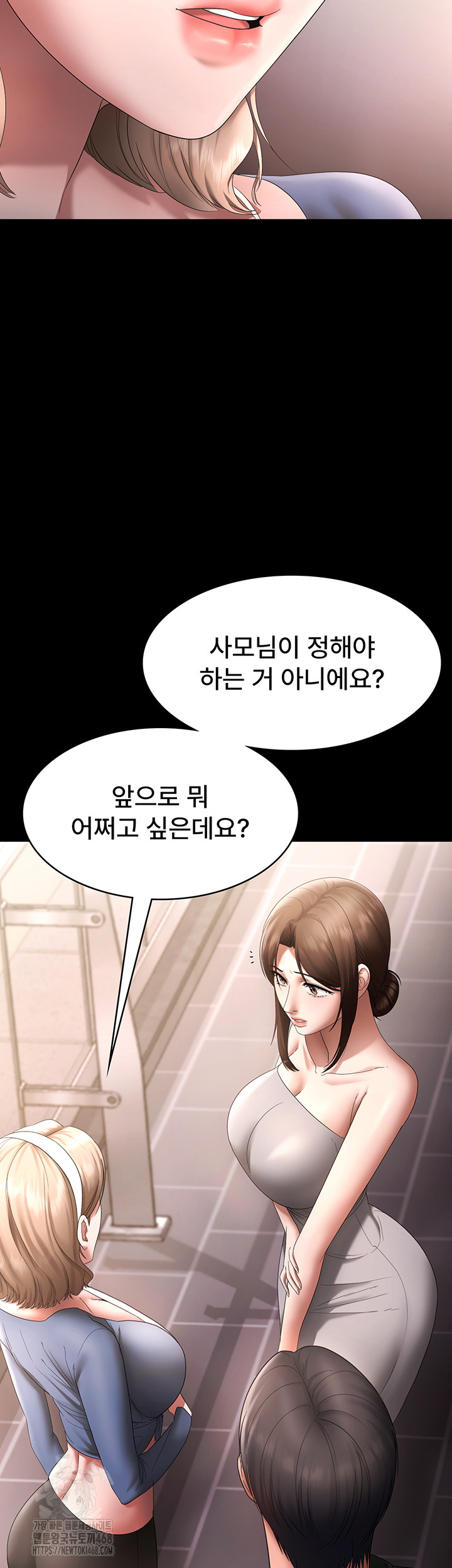 The Chairman’s Wife Raw - Chapter 67 [photo 2] - MangaPorn
