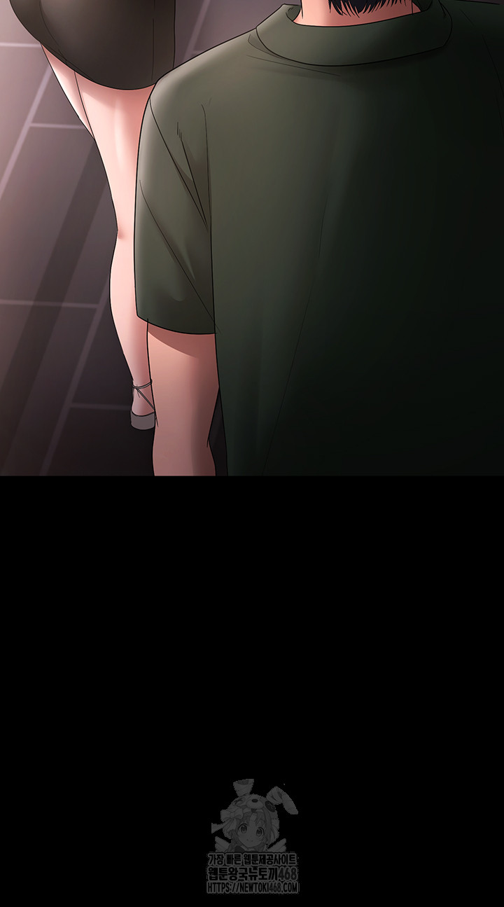 The Chairman’s Wife Raw - Chapter 67 [photo 3] - MangaPorn