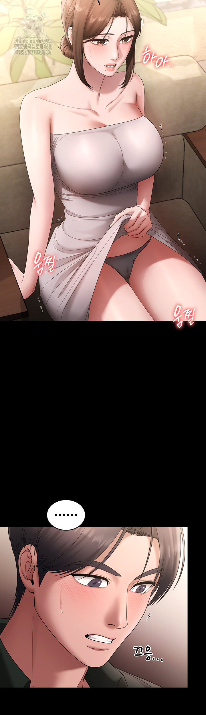 The Chairman’s Wife Raw - Chapter 67 [photo 45] - MangaPorn