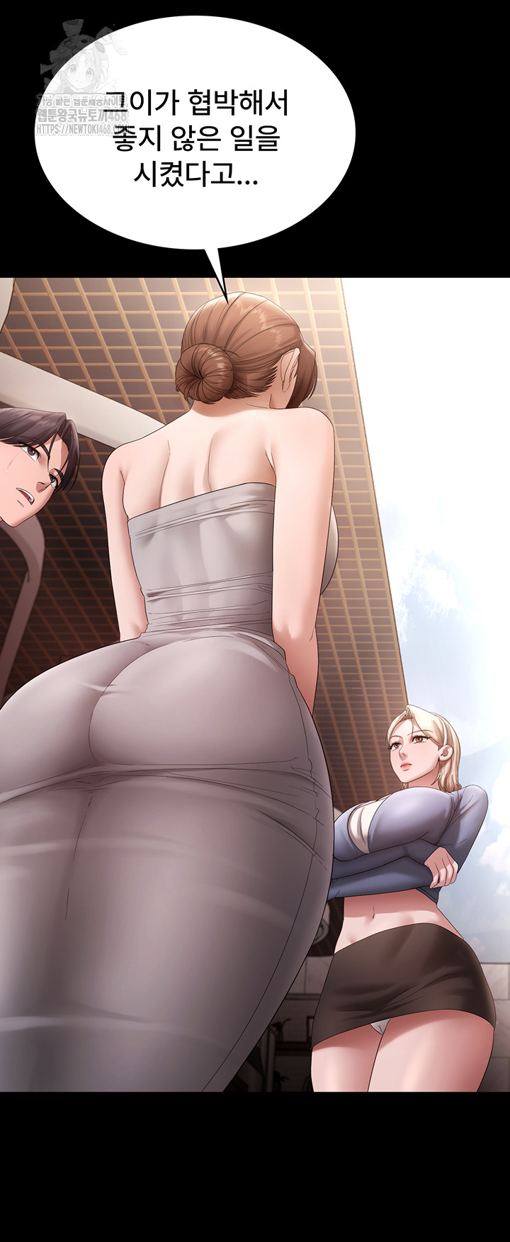 The Chairman’s Wife Raw - Chapter 67 [photo 7] - MangaPorn