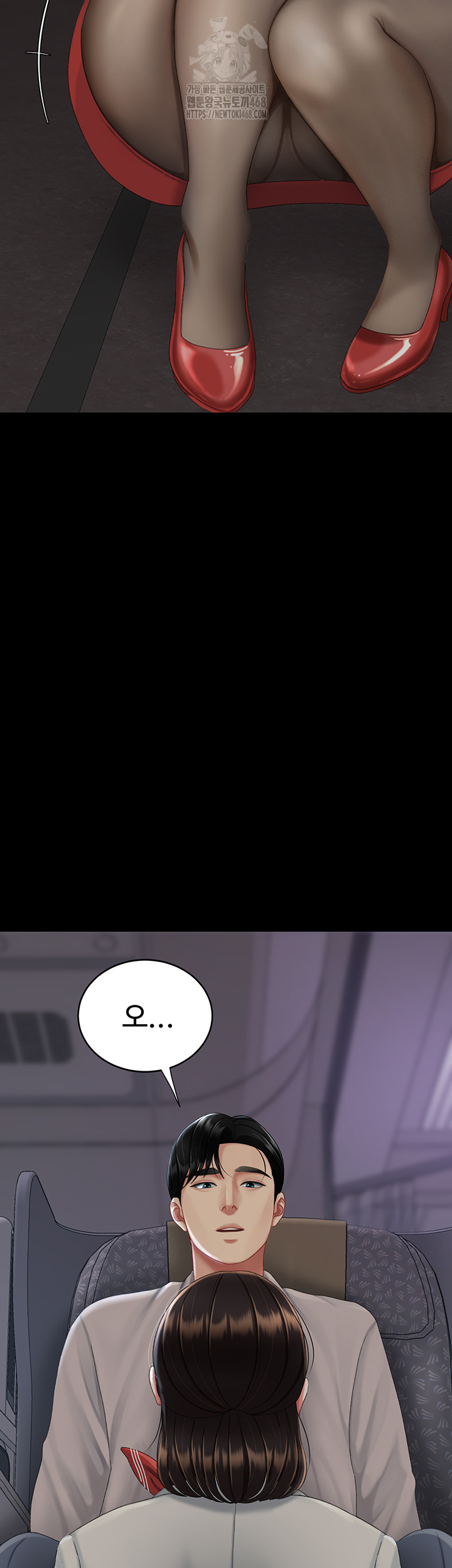 Mom Eat First Raw - Chapter 112 [photo 103] - MangaPorn