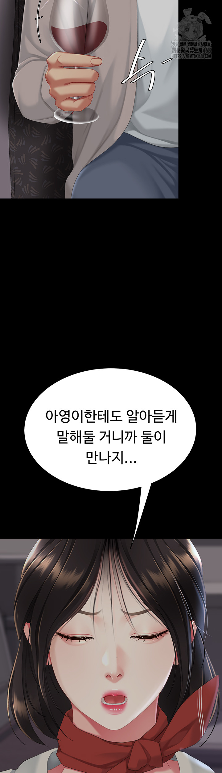 Mom Eat First Raw - Chapter 112 [photo 109] - MangaPorn