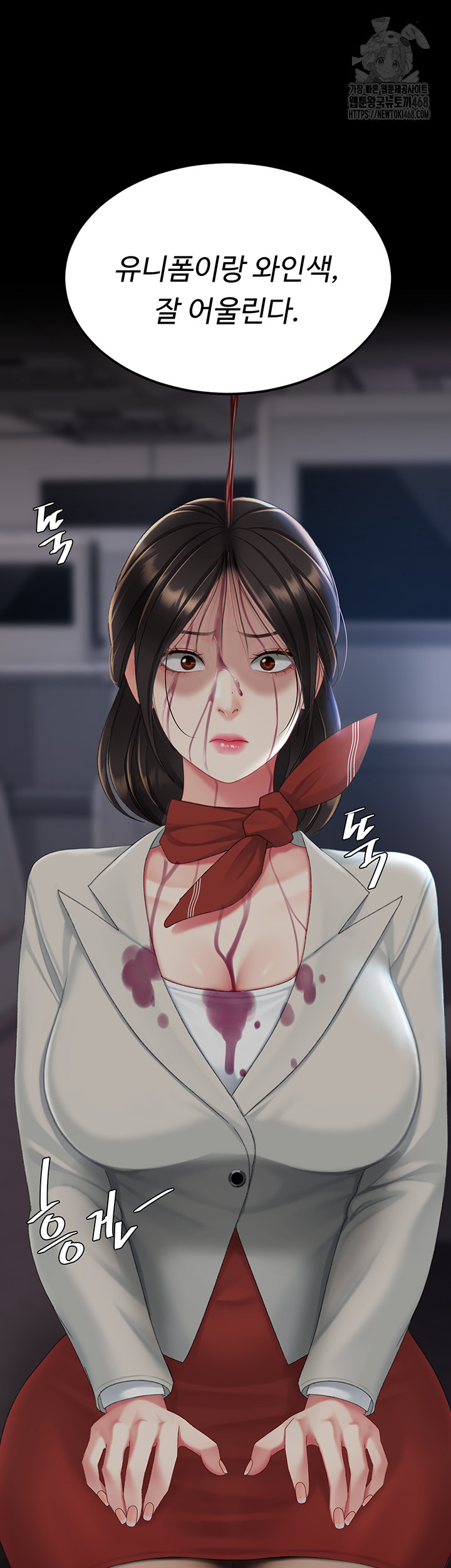 Mom Eat First Raw - Chapter 112 [photo 115] - MangaPorn