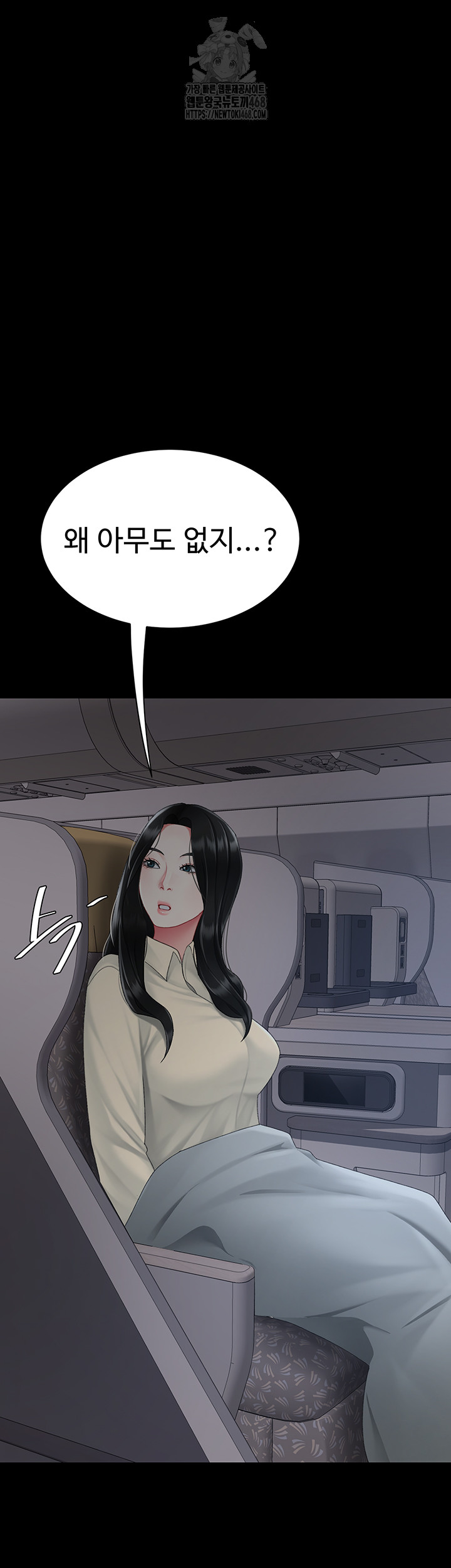 Mom Eat First Raw - Chapter 112 [photo 119] - MangaPorn