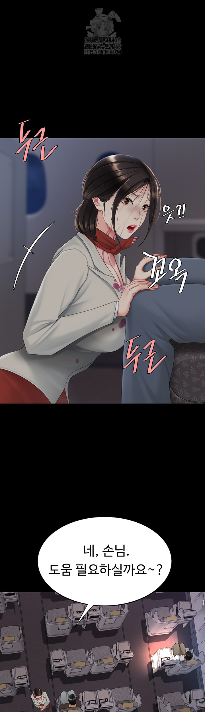 Mom Eat First Raw - Chapter 112 [photo 120] - MangaPorn