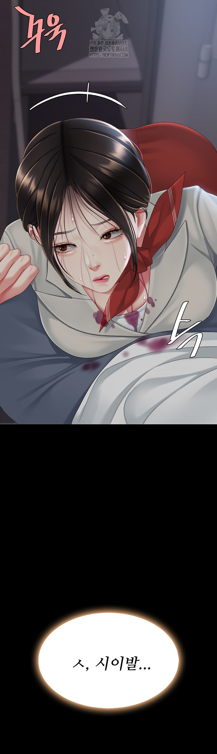 Mom Eat First Raw - Chapter 112 [photo 125] - MangaPorn