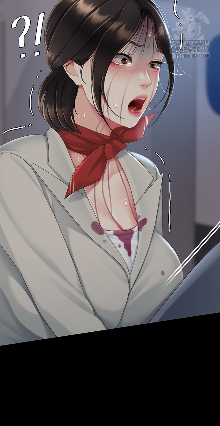 Mom Eat First Raw - Chapter 112 [photo 128] - MangaPorn