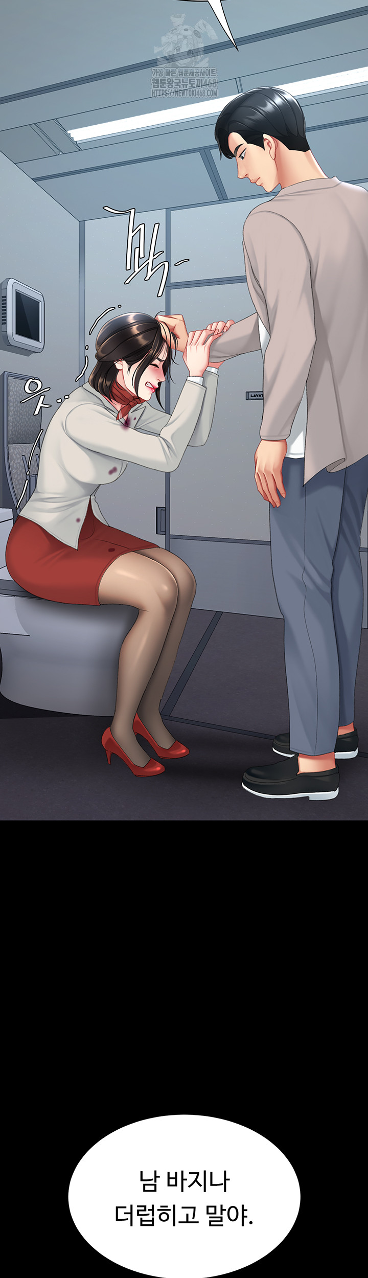 Mom Eat First Raw - Chapter 112 [photo 133] - MangaPorn