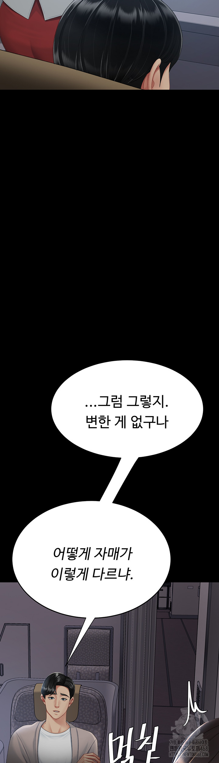 Mom Eat First Raw - Chapter 112 [photo 18] - MangaPorn