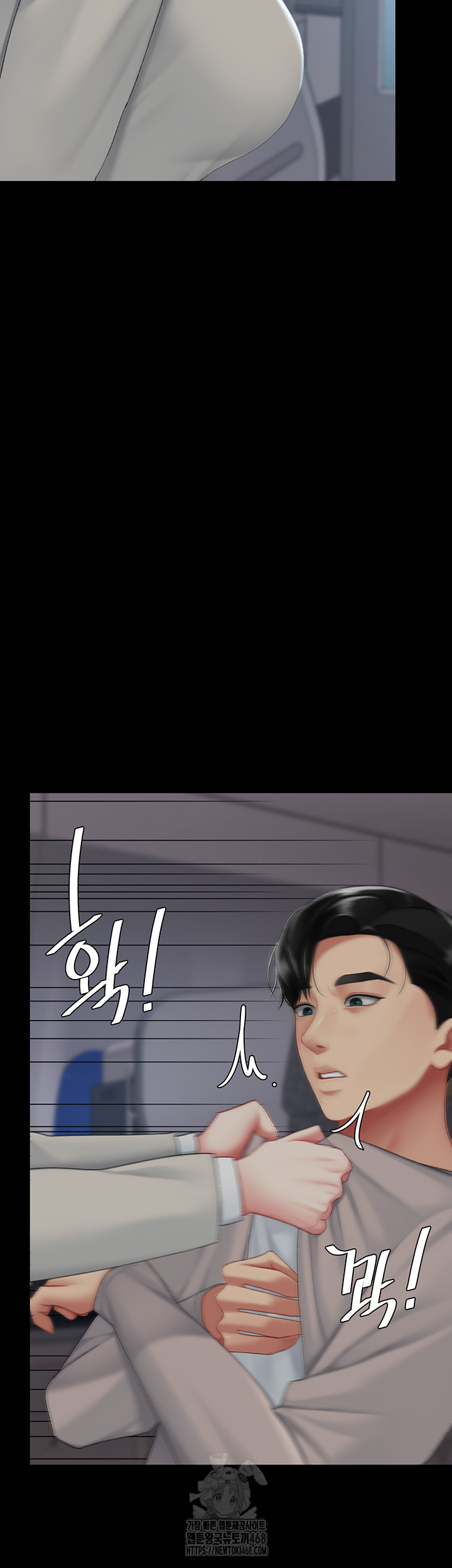 Mom Eat First Raw - Chapter 112 [photo 20] - MangaPorn