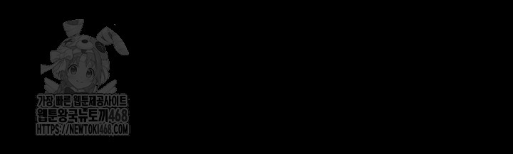 Mom Eat First Raw - Chapter 112 [photo 21] - MangaPorn