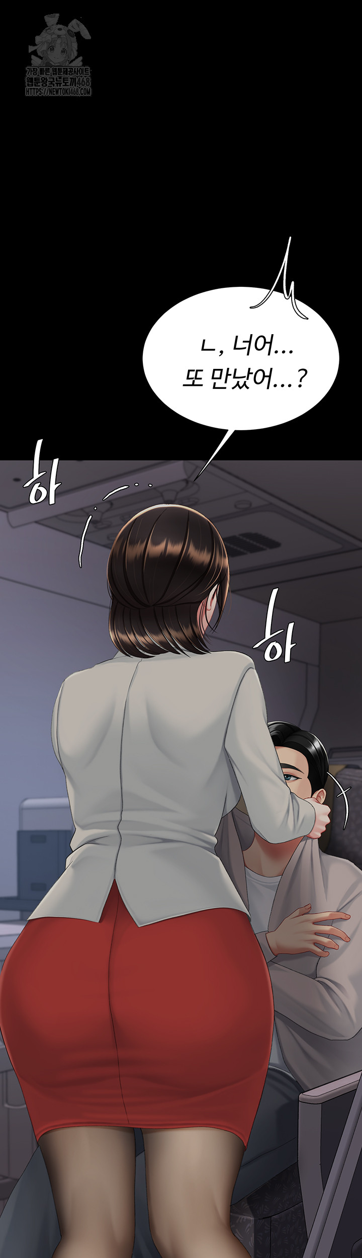 Mom Eat First Raw - Chapter 112 [photo 22] - MangaPorn