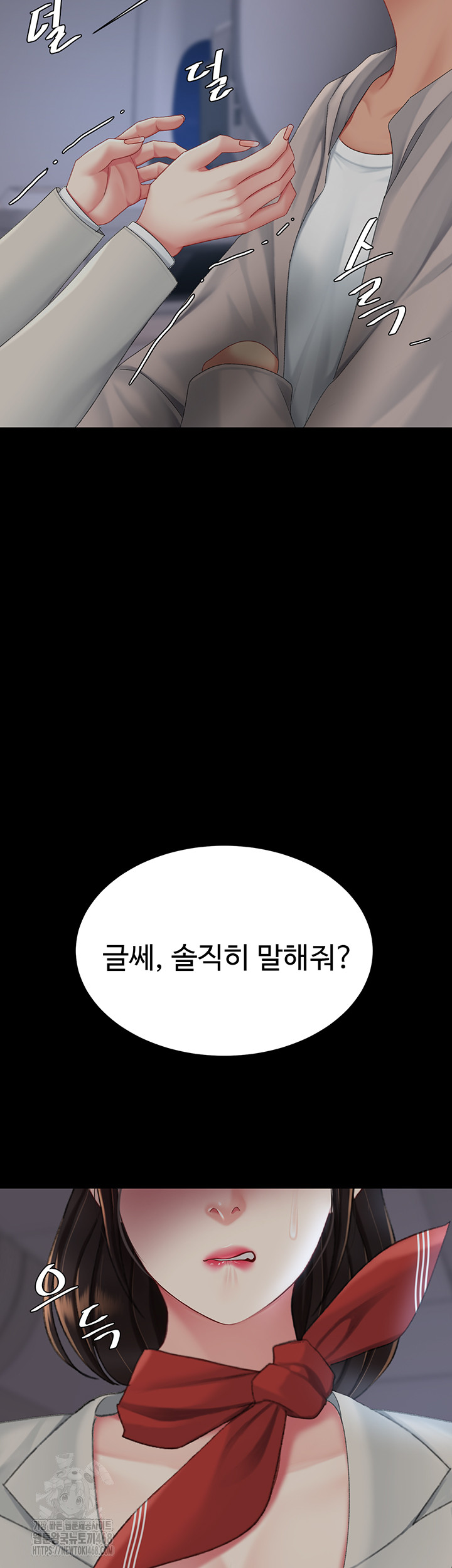 Mom Eat First Raw - Chapter 112 [photo 27] - MangaPorn