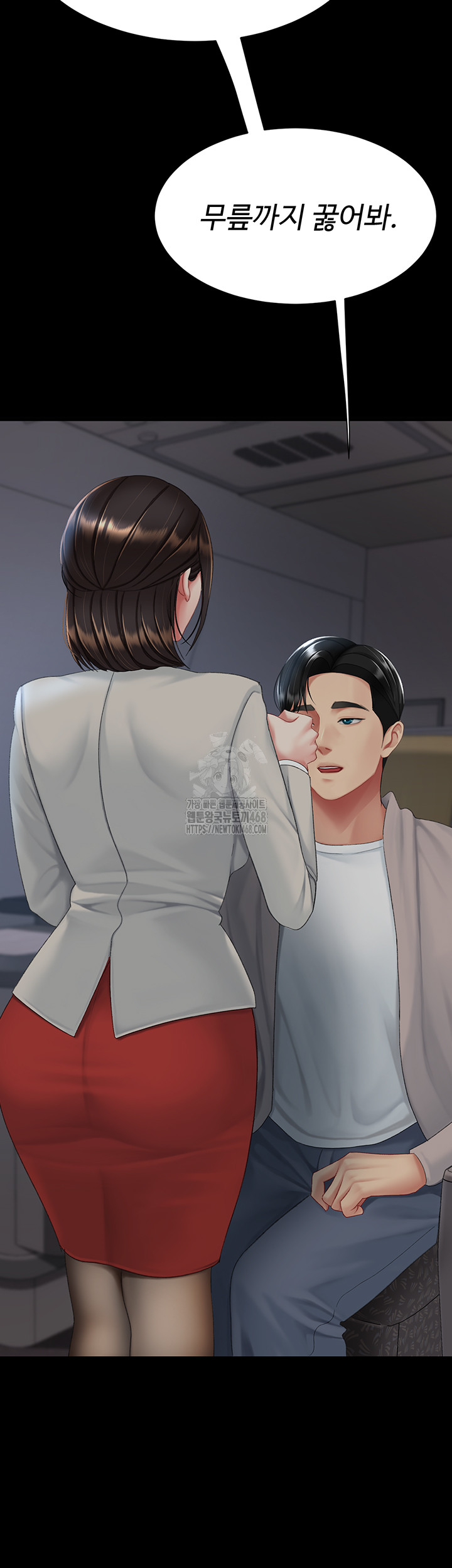 Mom Eat First Raw - Chapter 112 [photo 30] - MangaPorn