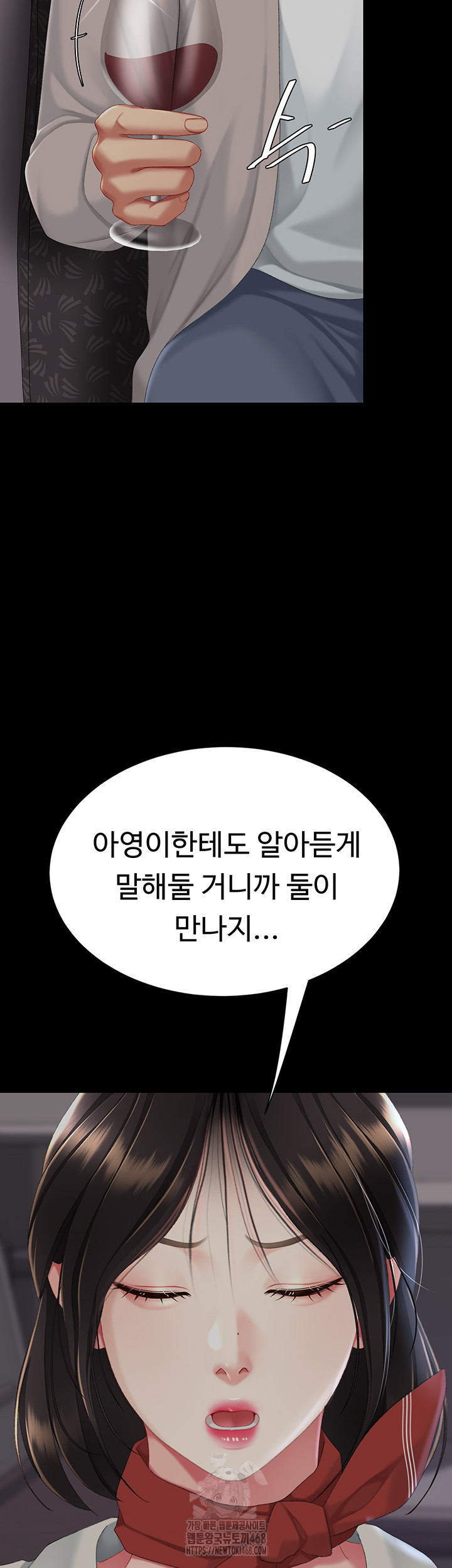 Mom Eat First Raw - Chapter 112 [photo 39] - MangaPorn