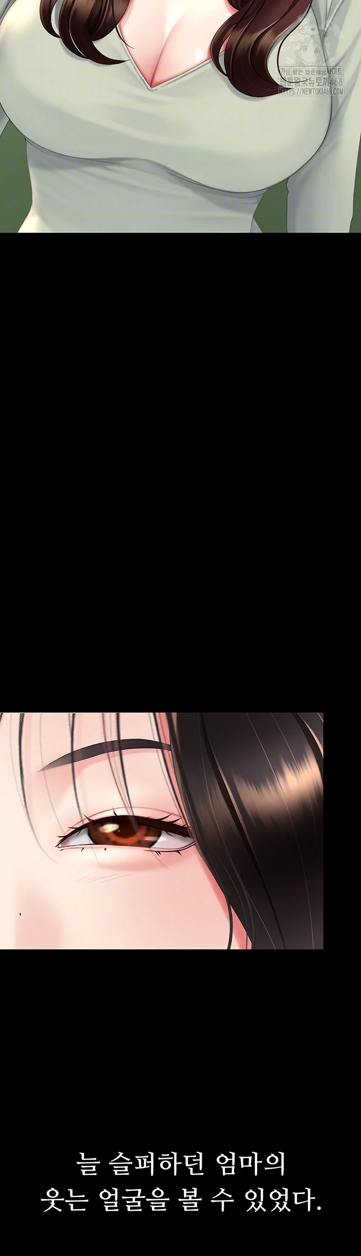 Mom Eat First Raw - Chapter 112 [photo 4] - MangaPorn