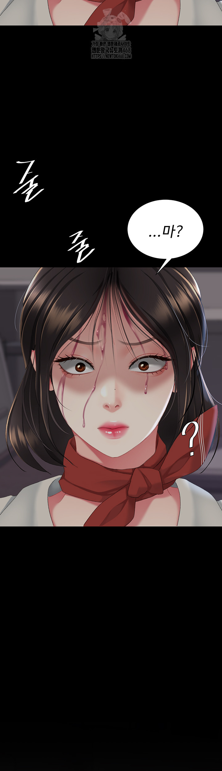 Mom Eat First Raw - Chapter 112 [photo 40] - MangaPorn